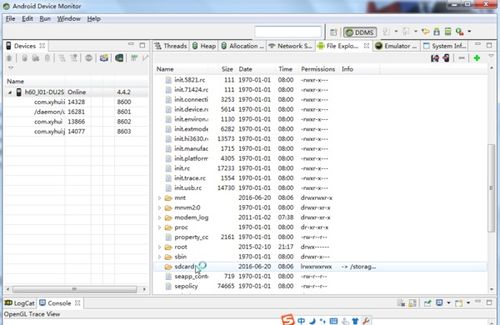 Android Studio中管理SDCard文件与SD-WAN管理平台简介
